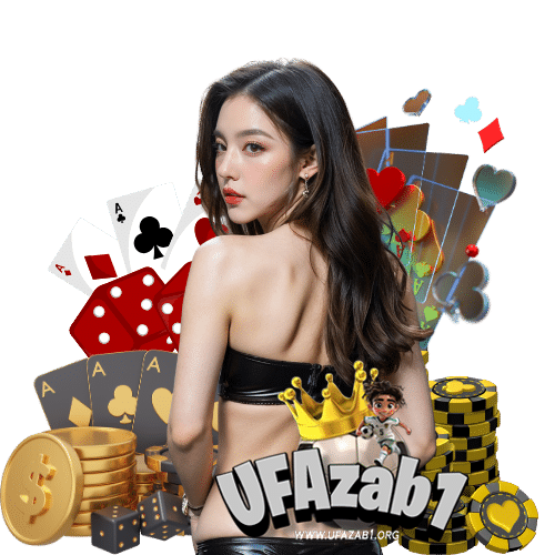 ufazab1 โปรโมชั่น